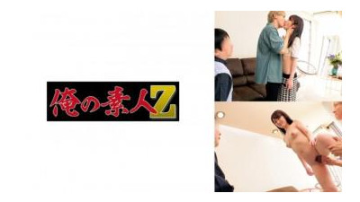 230ORECO-573 - 츠키노짱