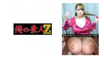 230OREV-069 - 유코(30)
