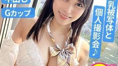 345SIMM-772 - 우타(18) / 경험 많고 신인에 가까운 보지가 생애 처음으로 3연속 질내 사정 SEX [1교시] 남자들의 시선을 사로잡는 G컵 독점!   - - [2기] 정자가 역류하여 느린 파이즈리로 자극받아 파종&amp;거유 뿌려!