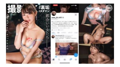 MAAN-944 - [H컵 풍만한 몸매를 파헤치는 질내 사정 수영복 SEX] 우라 흙을 가진 유사 남친을 찾아요!  - - 이번 비하인드 미녀는 [큰가슴,큰엉덩이 개구쟁이 보육사]입니다. 청순한 누나처럼 보이지만 섹스만 하면 파격적으로 변하는 그녀!  - - ?  - - 저는 얼굴을 노출하고 싶은 예민한 체질이에요!  - - 올려다보고 자지를 요구하는 섹스를 좋아하는 변태녀!  - - 침이 듬뿍 묻어나는 풍성한 펠라치오!  - - 감각적인 BODY가 몇