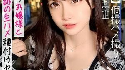 MFCS-041 - [마음대로 하는 정통 미소녀의 질내 사정♪] 돈도 섹스도 나에게 맡겨라!   - - 무계획적인 생섹스에 미쳐가며 본능대로 고무 없이 최선을 다하는 절친한 여자친구와 쾌락에 빠진다♪ &quot;기분이 너무 좋아♪ 움직인다...///  - &quot; - 식사 데이트 중 화장실에서 페라 → 호텔에서 질내 사정 &amp; 안면 3사정!   - - !   - - !   - - [아마추아메 REC #아카리 #신입사회인]