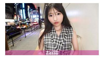200GANA-2984 - 정말 부드러워요. 첫 번째 샷입니다.  - - 2011 날씬한 미소녀를 좋아하는 사람들은 모두 모여라!  - - !  - - 옷에 닿기만 해도 바지에 큰 얼룩이 생기면 부끄러워하는 섹시하고 착한 여자예요.  - - 날씬하고 야하고 예민한 미소녀가 도시의 호텔 방에서 질내사정을 합니다.