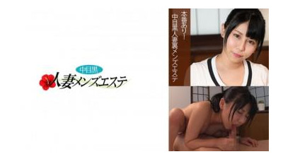 593NHMSG-043 - 실제 공연이 있습니다!  - - 나카메 흑인 아내 우라 남성 에스테틱 미사키