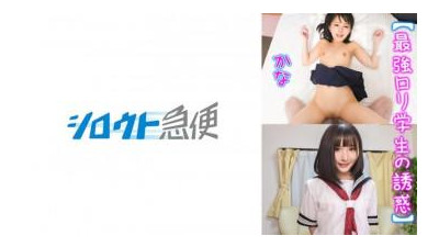 380SQB-242 - 유라