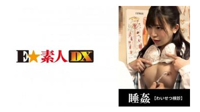766ESDX-040 - ●여성 검진 29세/퇴직 예정 OL/결혼 전 질내 사정 치료 [F컵]