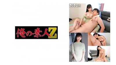 230ORECO-593 - 사쿠라짱