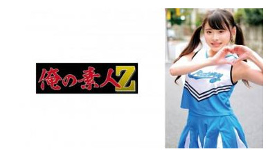 230ORECO-599 - 구미짱