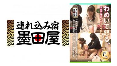 425SMDY-082 - 비명을 지르고 화를 내세요.  - - 심각하게 싫어하는 사람이라도 질내 사정 성공.