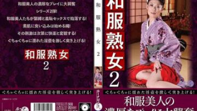 LUNS-167 - 일본식 숙녀 2