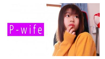 811PWIFE-849 - 카노