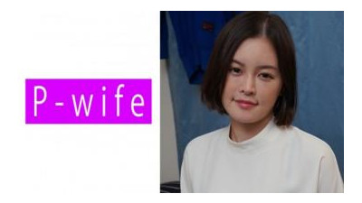 811PWIFE-837 - 서표