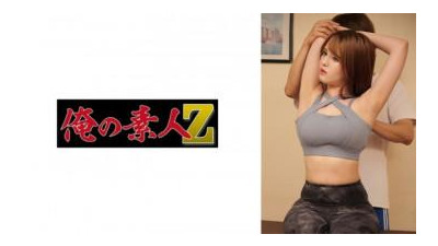 230OREMO-145 - 이찬