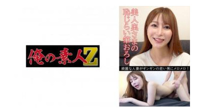 230OREV-081 - 호두(31)