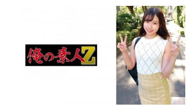 230ORECO-630 - 카나타