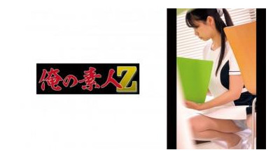 230OREMO-147 - N 씨