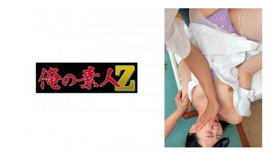 230OREMO-150 - 부인
