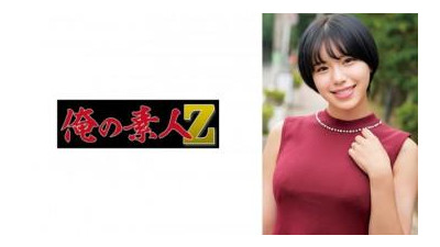 230ORECO-632 - 미오씨