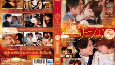 SILK-153 - 코이스루 서플리먼트 5정 ~운명의 남자친구~