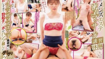 IENFH-31902 - 남자친구를 기쁘게 하고 싶은 아마추어 여자들이 남성 에스테틱 친밀한 마사지 수업을 경험해보세요!   - - 부끄러움을 많이 타던 제가 에스테틱 중에 그녀에게 너무 가까워져서 발기한 자지가 바지 속으로 2cm 삽입되었습니다!   - - !   - - 노노 씨 노노 유우키