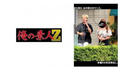 230ORECO-642 - H.M.