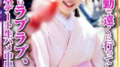 INSTV-547 - [개인촬영] 로리페타 미소녀 코토네짱(24) 다음주에 먼 곳으로 전근을 가게되는 남자친구와 애틋하고 애틋한 사랑, 마지막 아사쿠사 데이트 생섹스 영상 유출