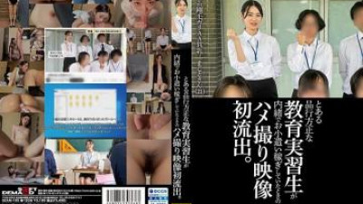 SDAM-105 - 첫 번째 셀카 영상은 어떤 착한 학생 교사가 몰래 용돈을 벌고 있는 모습을 담은 영상이 유출됐다.