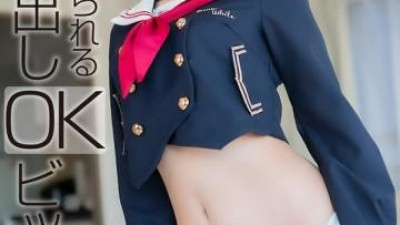 MNSE-041 - [4K] 가장 흥분되는 유니폼 질내 사정 OK 암캐 오노데라 마이