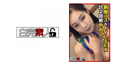 494SIKA-356 - 제복 의상 및 화장실 SEX 총 2회전 질내 사정