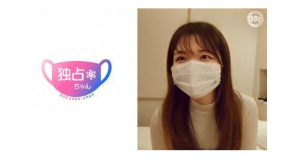 DOCS-012 - 청순한 소녀들이 에로인 것이 좋지 않나요?  - - ``즐거워지는 걸 좋아해요♪&#039;&#039; 통통 튀는 몸매와 미소가 돋보이는 보육사님♪ 피부도 예쁘고 다리도 예쁘고 엉덩이도 예쁜 여대생이에요!  - - !
