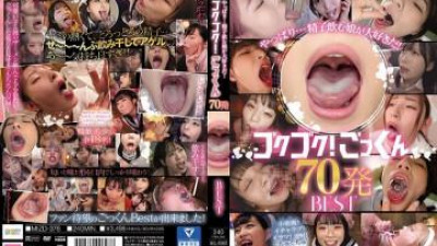 MIZD-376 - 역시...나는 정자를 마시는 여자를 좋아해요!   - - 꿀꺽!   - - 70발의 질내 사정 BEST