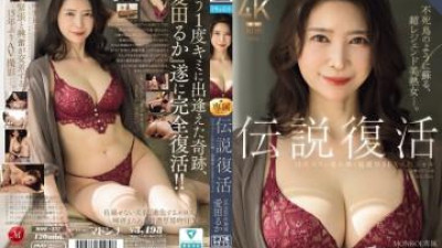 ROE-357 - 전설적인 부흥 : Monroe 독점 Aida Ruka Aira의 초 집적 집적 섹스 스페셜, 15 세, 처음으로 처음으로 화려하게 빛나고 있습니다.