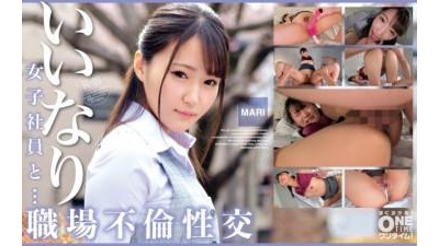 393OTIM-531 - &quot;순종하는 여성 직원과의 매력적인 섹스 ... Workplace Affair Mari&quot;: MGS 비디오 &lt;Prestige Group&gt; 성인 비디오 배포 사이트