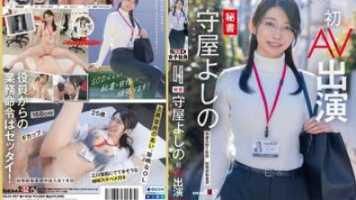 SDJS-307 - 모리야 요시노 (Moriya Yoshino)의 첫 AV 출연