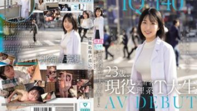 CAWD-840 - IQ140 Science Lady, 23 세, 활동적인, 유명한 과학 학생, T- 유니버시티 학생 AV 데뷔 완벽 주의자 대학원생이 모든 것을 잊어 버렸고 어리석은 사람 Suzune Rui처럼 본능적 인 섹스로 정액을 만들었습니다.
