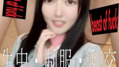 FC2-PPV-2718525 - * 등장 * 기간한정 1980pt * 너무 과격해서 삭제된 사쿠라짱의 진짜 de М 질내사정음, day 02. - 모바일 세로화면 Ver!  - - 가로화면 풀버전도 덤♡