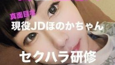 FC2-PPV-2683764 - [최종판매] 물량 주의!  - - ❤️진지한 현역 JD호노카짱❤️ 마이크로비키니 절규 OP 성희롱 트레이닝❤️ 후기혜택 다수