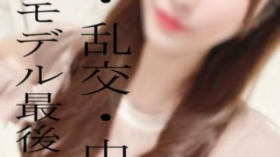 FC2-PPV-2416377 - * 현역 모델 * 유출 * 조기 판매 예정 * 3P 난교에서 FUCK 절규 질내 사정 2 연발