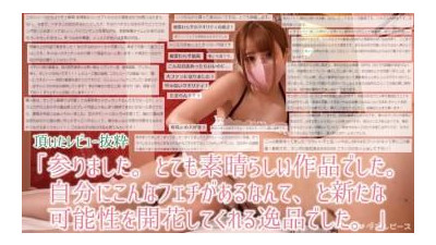 FC2-PPV-2356192 - [대강 주관 메네스6 @ 청순미소녀] 주무르기 사정 / 총격유출 / 절대 사정하면 안되는 건강가게에 등장하는 애니 보이스의 미유 신인 ♡ 성희롱을 참으면서 열심히 하는 모습에 감동