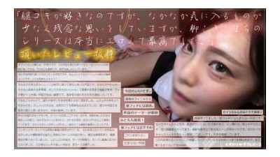 FC2-PPV-2247162 - [허벅지 휘젓는 정자 호수] 다리 직업 건강 / 슈팅 유출 / 부드러운 여자의 허벅지를 자지로 빨아!