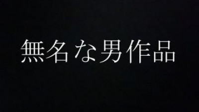 FC2-PPV-1966864 - [큰가슴 큰엉덩이] S 듬뿍 20살 여대생 뒷모습 씩씩하고 귀여웠음 ★ 첫 2배특전&amp;할인가격 ★ FC2-PPV-1966864