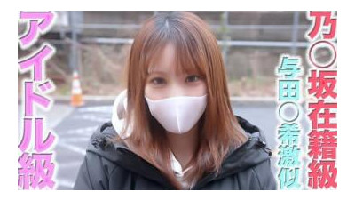 FC2-PPV-4622473 - 노사카 요다 노조미!   - -!   - - 우상 수준의 흰색 코트의 천사!   - -!   - - 완전히 첫 촬영!   - -!   - - 슈퍼 귀여운 20 세 ** 슈퍼 귀여운 흰색 코트의 천사, 깊은 스로팅, 항문 핥기, 목, 암캐, 개인 촬영 478