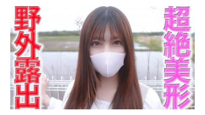 FC2-PPV-4674470 - 슈퍼 좋은 여자!   - -!   - - 매우 아름다운 미용사가 그의 얼굴을 가득 채우고 첫 촬영을 보여줍니다!   - -!   - -!   - -21 세의 초 고급 미용사는 외부에서 1m 보행자이더라도 벌거 벗은 몸매와 성관계를 가지고 있으며 487 번째 사람입니다.