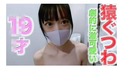 FC2-PPV-4691451 - 매우 귀여워!   - -!   - - ○ 9 세!   - -!   - -, 전문 학생, ○ ○ 2*!   - -!   - - 완전히 첫 촬영!   - -!   - -전자 컵 박람회 피부 부드러운 피부의 완벽한 비율은 &quot;악마 공격&quot;입니다!   - - 개그, 목, 다리가 퍼져 열고 깊은 목구멍, 항문 핥기, 490 번째 개인 샷
