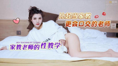 숙제 진공 과외하기