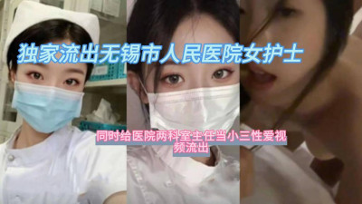 병원 2과 과장, 초등 3성애 동영상 유출
