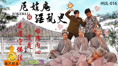 Hulu Films.HUL-016. History of Promiscuity in a Nunnery