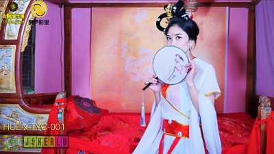 Hulu Films HUL-001 Erlang Zhenjun Plays with Chang&#039;e