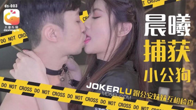Elephant Media.dx-003.Chenxi.Said he would give me skin care products on Valentine&#039;s Day. Can I apply semen on my face?