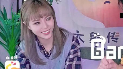 Daxiang Media. Discovering innocent female college students