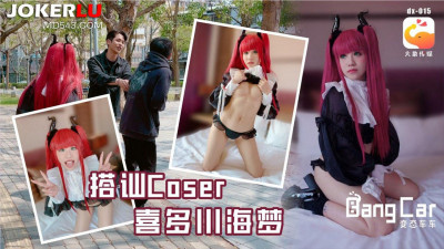 Elephant Media. Street Chat COSER-Han Tang
